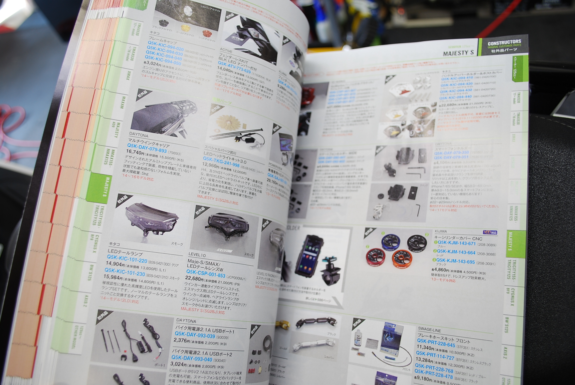 2018 YS　カタログ 004